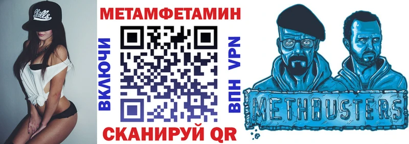 Амфетамин VHQ  Липецк 