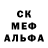 МЕТАДОН кристалл Fich Ang