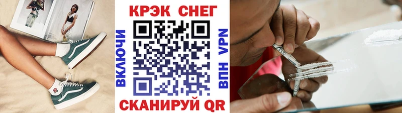 Кокаин Перу Липецк
