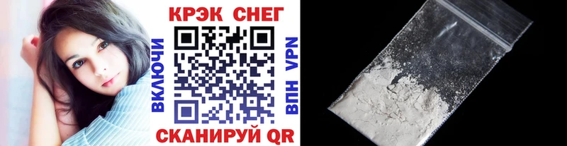 МЕГА tor  Липецк  КОКАИН Эквадор 