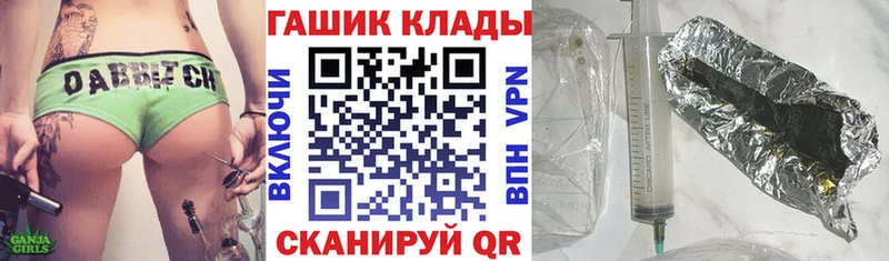 Гашиш Ice-O-Lator  Липецк 