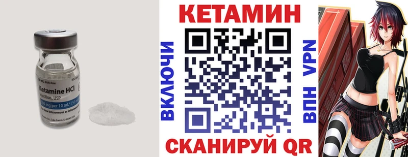 Кетамин ketamine  купить наркотики сайты  Липецк 