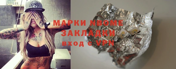 ПСИЛОЦИБИНОВЫЕ ГРИБЫ Ладушкин