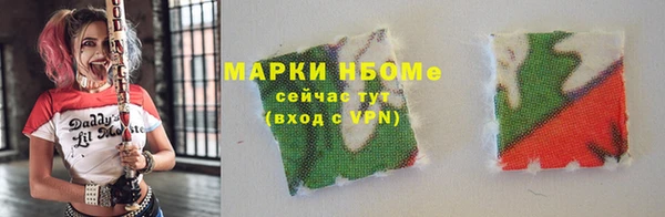 спиды Лабытнанги