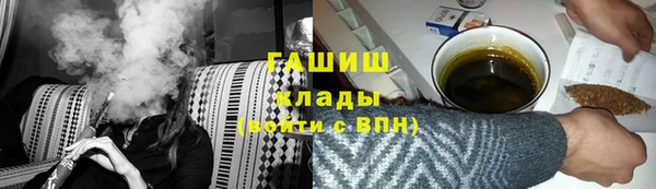 спиды Лабытнанги