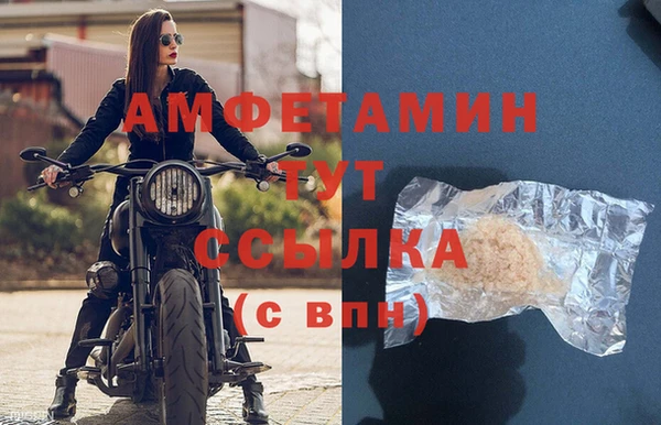 спиды Лабытнанги
