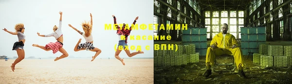 первитин Лагань