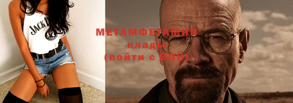 первитин Лагань