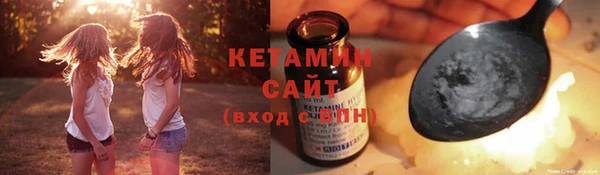 первитин Лагань