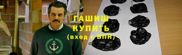 спиды Лабытнанги