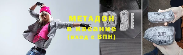 герыч Куйбышев