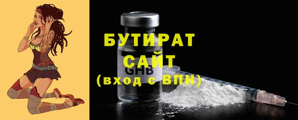 герыч Куйбышев