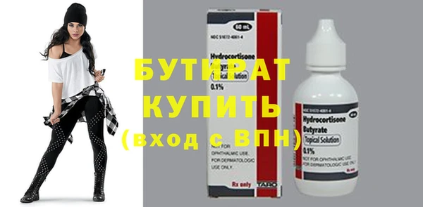 2c-b Кукмор