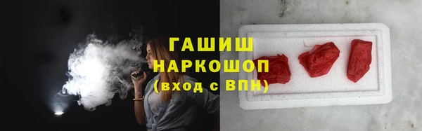 спиды Лабытнанги