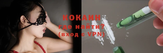 спиды Лабытнанги