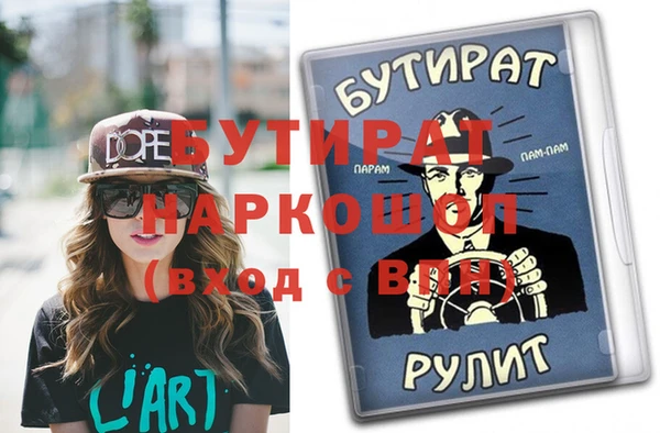 кокс Кулебаки