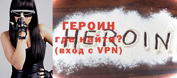 первитин Лагань