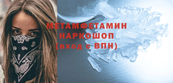 герыч Куйбышев