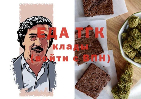 герыч Куйбышев