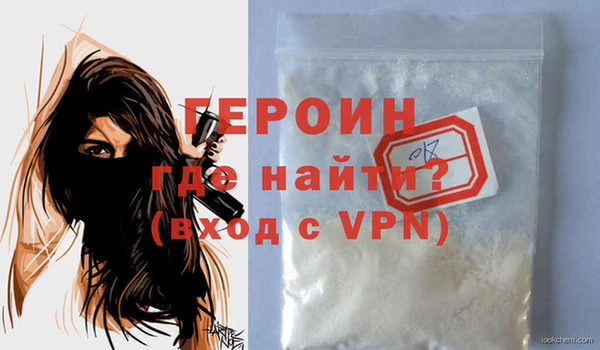 герыч Куйбышев