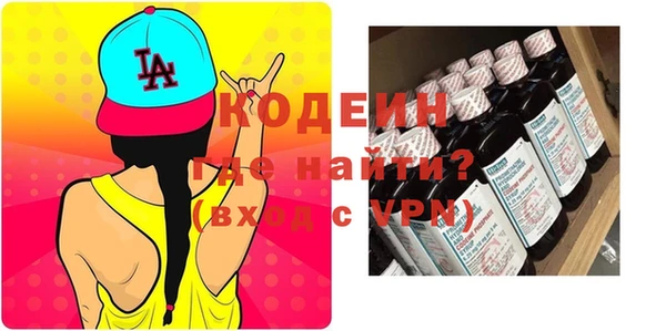 спиды Лабытнанги
