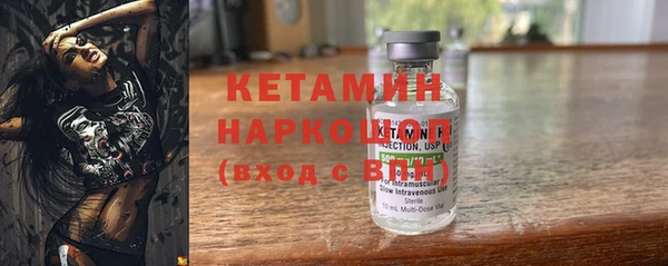 герыч Куйбышев