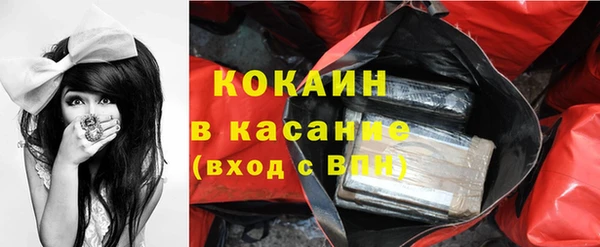 первитин Лагань
