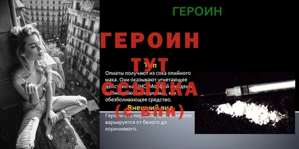 первитин Лагань