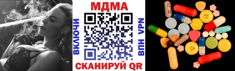 МДМА crystal  Липецк 