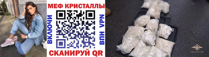 ОМГ ОМГ зеркало  Липецк  МЯУ-МЯУ 4 MMC 