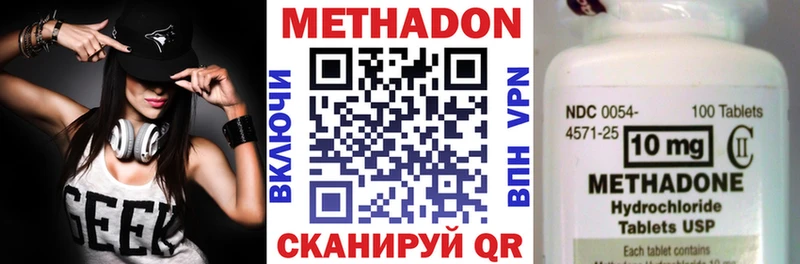 hydra ONION  Липецк  Метадон кристалл  купить наркотик 