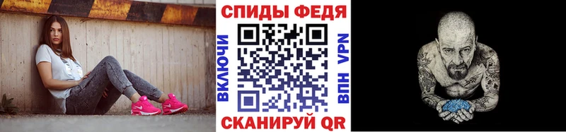 МЕТАМФЕТАМИН пудра ОМГ ОМГ рабочий сайт Липецк