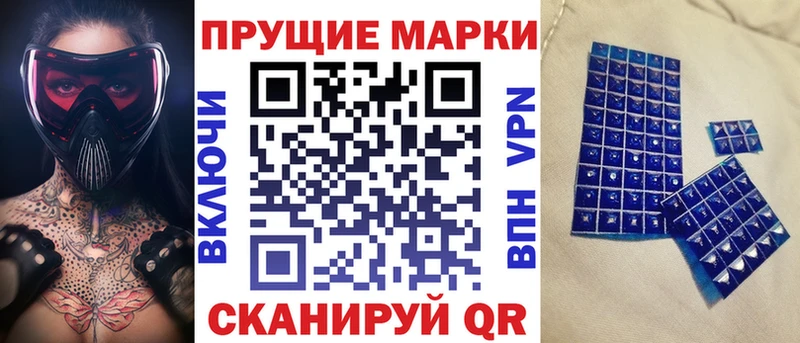 Марки NBOMe 1500мкг купить наркоту Липецк