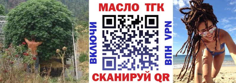 Дистиллят ТГК вейп  мориарти наркотические препараты  Липецк 